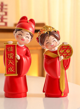 创意结婚礼物婚庆摆台家居桌面装饰品婚房布置摆件新婚礼品送闺蜜