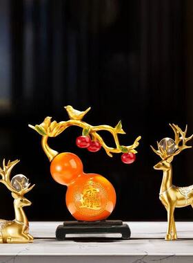 招财鹿葫芦摆件轻奢高档客厅玄关电视柜酒柜家居装饰乔迁新居礼品