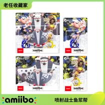 现货任天堂新amiibo喷射splatoon3鱼浆帮手办鬼蝠周边斯普拉遁