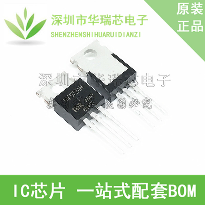 全新进口原装 IRF9Z24N F9Z24N P沟道 12A/55V 焊机常用场效应管 - 图0