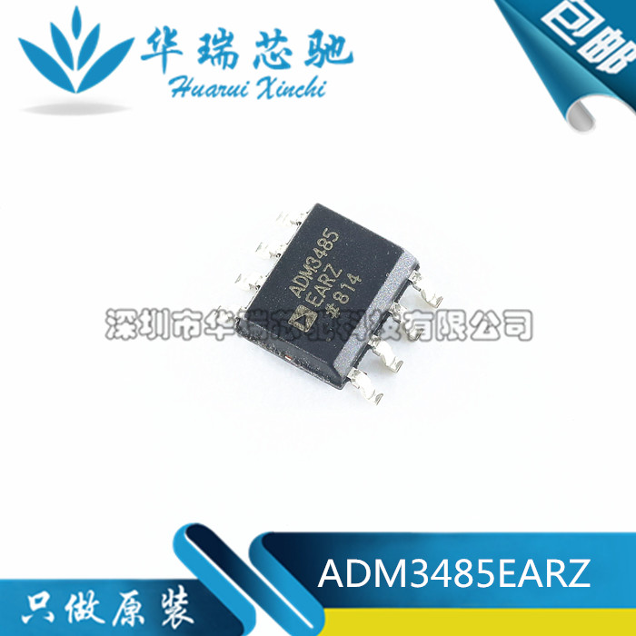 全新原装 ADM3485EARZ-REEL7 封装SOP-8 RS-485/RS-422收发器芯片 - 图0