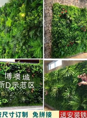 绿植墙仿真植物墙壁挂墙面装饰网红花墙绿化背景墙阳台绿色假草坪