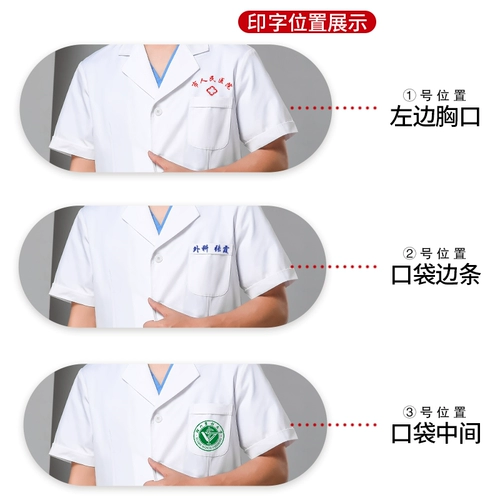 Белый халат, тонкая униформа врача, химическая униформа медсестры для школьников, короткий рукав, подходит для студента