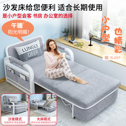 沙发床折叠两用2025新款多功能伸缩一体午休床小户型客厅单人沙发 - 图0
