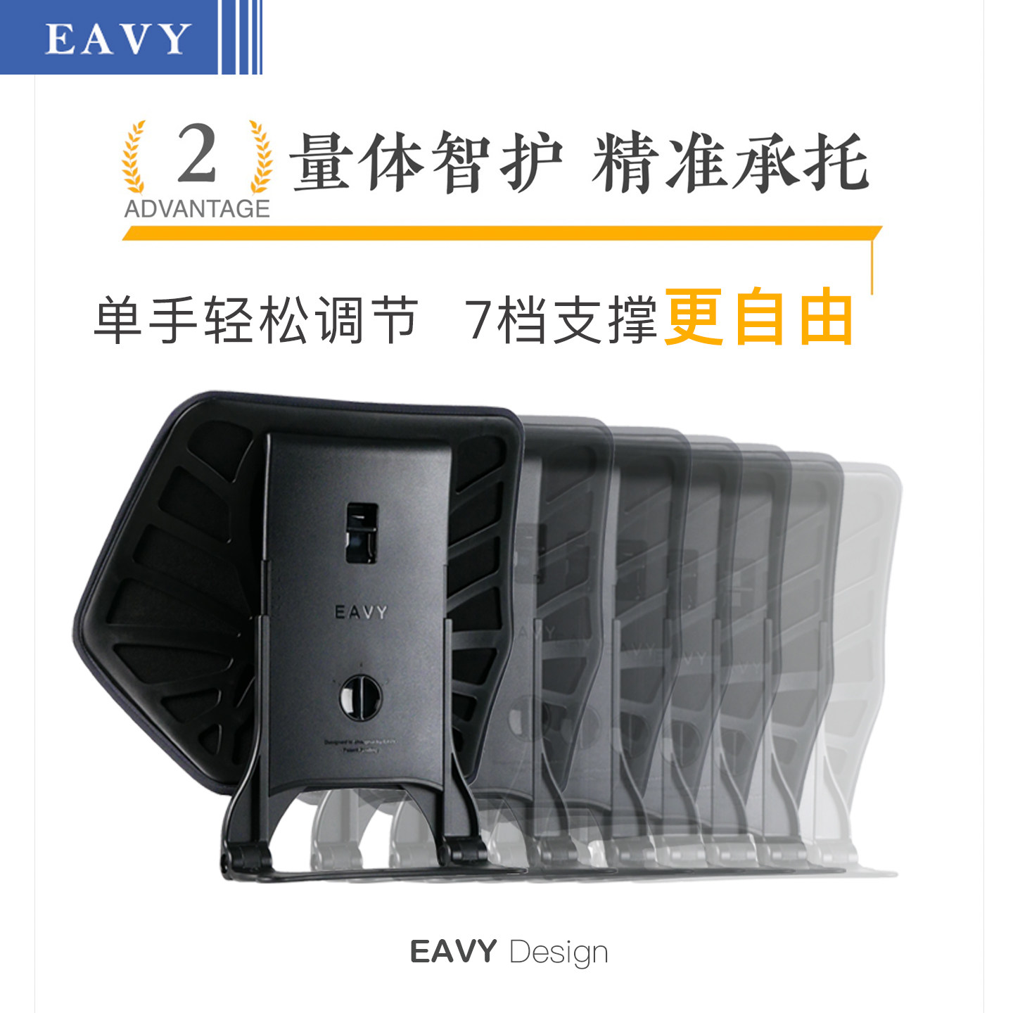 EAVY颐维撑腰靠 办公驾驶护腰靠垫 个性化坐姿矫正 久坐护腰神器,淘宝优惠券,粉丝福利购,淘宝优惠卷