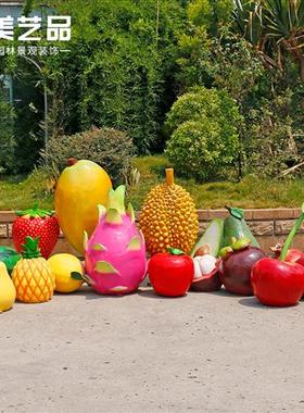 玻璃钢南瓜草莓模型仿真水果蔬菜雕塑摆件观光园户外园林景观小品