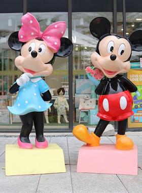 新室外大型可爱卡通人物玩偶雕塑米老鼠公仔玻璃钢商场游乐园摆件