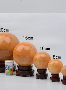 天然黄玉风水球摆件玄关水打球