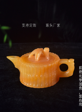 天然米黄玉汉白玉阿富汗玉茶具茶壶摆件玉石家居办公室商务送礼
