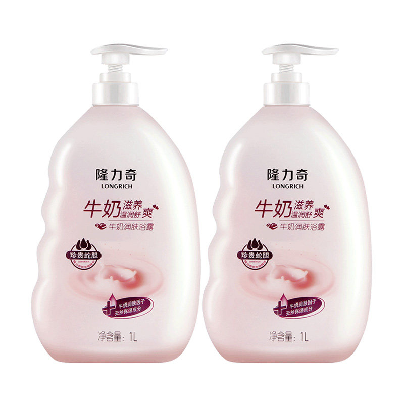 隆力奇牛奶香味润肤洗套装女沐浴露 隆力奇焱雯沐浴露