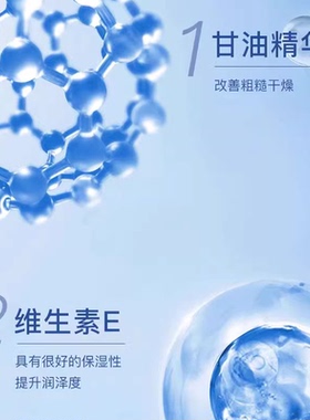 适合中老年人的秋冬保湿擦脸面霜