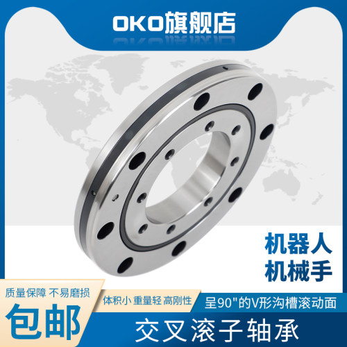 瑞典OKO进口回转支承交叉滚子RA7008-CUUCC0 P5 P4 P2转盘机械手 - 图2