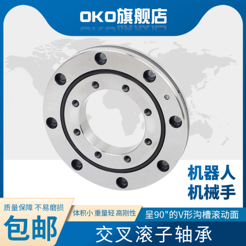 瑞典OKO进口回转支承交叉滚子RA7008-CUUCC0 P5 P4 P2转盘机械手 - 图0