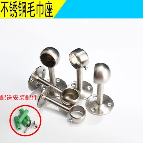 家用圆管大号撑杆配件托卡连接件支撑支架不锈钢管圆形衣杆固定托 - 图2