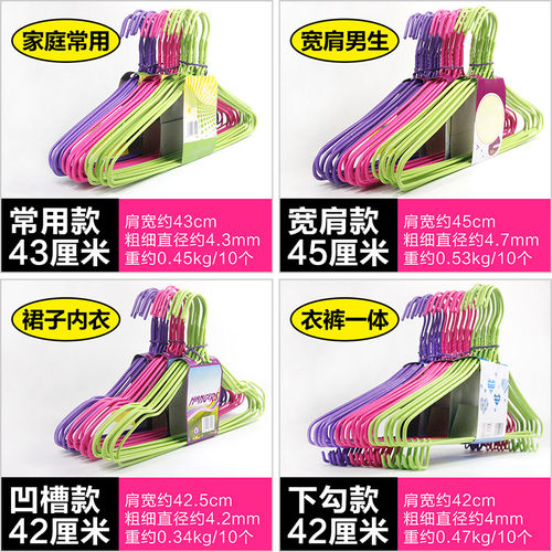 儿童衣架中童大童35cm33中号小号大号晾衣架32小36cm小孩30小孩子 - 图2