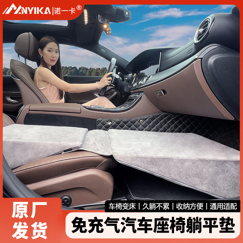 汽车前排躺平垫主副驾驶睡觉神器座椅增高坐垫户外车内床垫免充气,淘宝优惠券,粉丝福利购,淘宝优惠卷