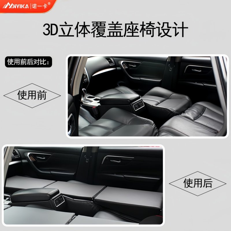 车载前排座椅睡垫通用车载海绵旅行床免充气可折叠睡垫午间休息,淘宝优惠券,粉丝福利购,淘宝优惠卷