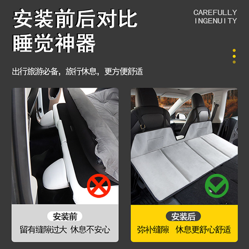 特斯拉modely3睡觉神器车载露营床护头档suv汽车载后排备箱延长