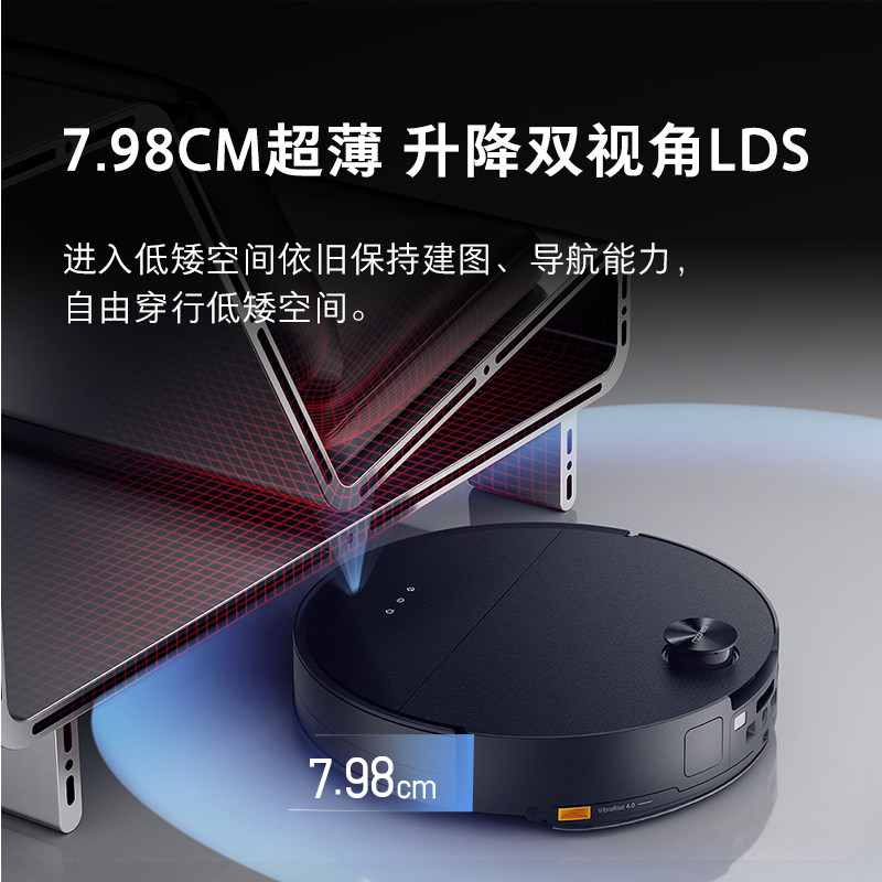 【达人专属】石头G30扫地机器人扫地拖地一体机自动清洗扫拖吸,淘宝优惠券,粉丝福利购,淘宝优惠卷