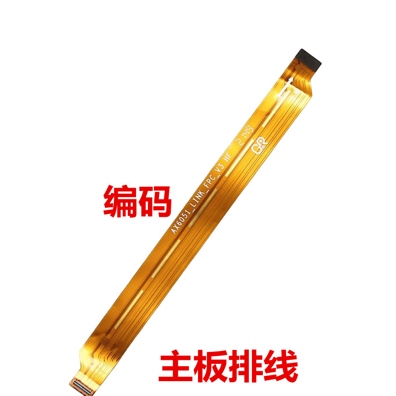 适用于华为平板matepad显示排线尾插连接液晶排线10.4寸 BAH3-W59-图3