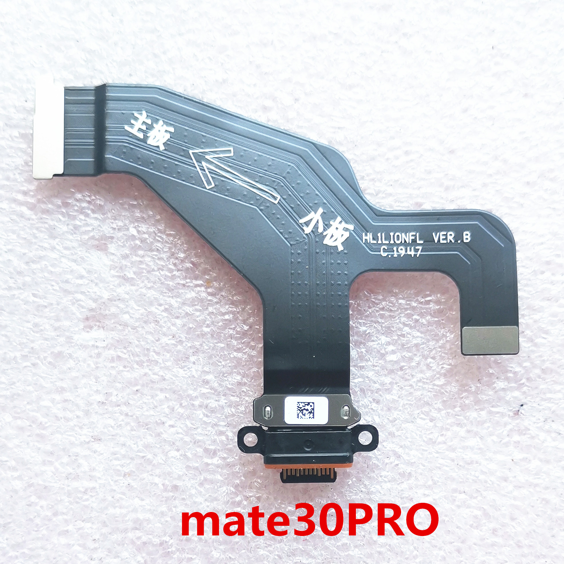 适用华为Mate30Pro距离感应光感器LIO-AL00 30EPRO充电尾插排线 - 图1