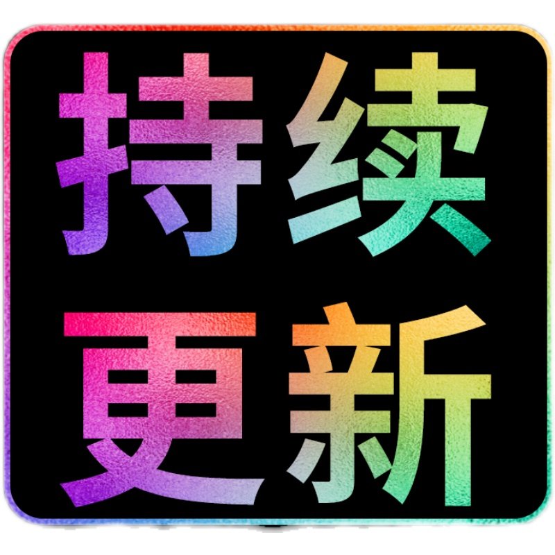 短视频背景音乐自媒体pr游戏综艺au剪辑有声书后期音效频素材库包