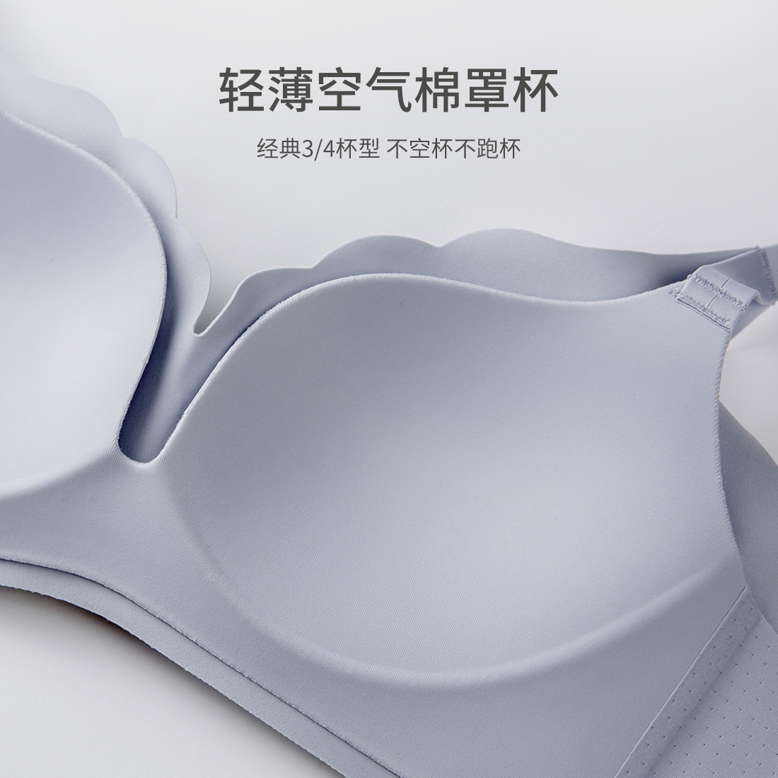 古今@果冻条无痕女收副乳运动文胸 古今爱她文胸