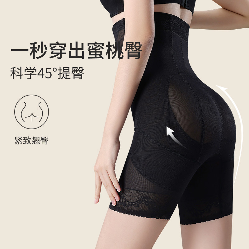  古今爱她塑身美体裤