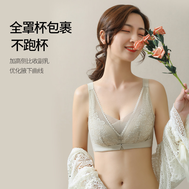 古今@正品无钢圈文胸罩聚拢内衣 古今爱她文胸