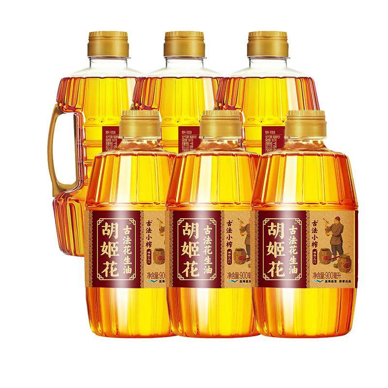 【方便手持装】胡姬花古法小榨花生油900ml*6 小瓶食用油组合装,淘宝优惠券,粉丝福利购,淘宝优惠卷