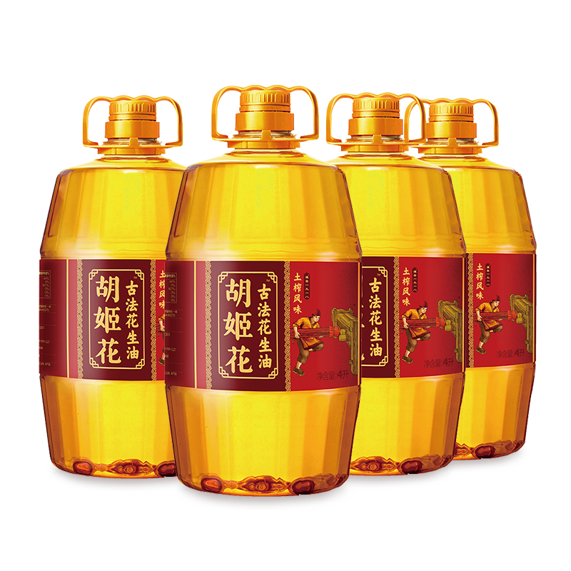 胡姬花古法土榨花生油4L*4压榨一级家用炒菜桶装食用油,淘宝优惠券,粉丝福利购,淘宝优惠卷