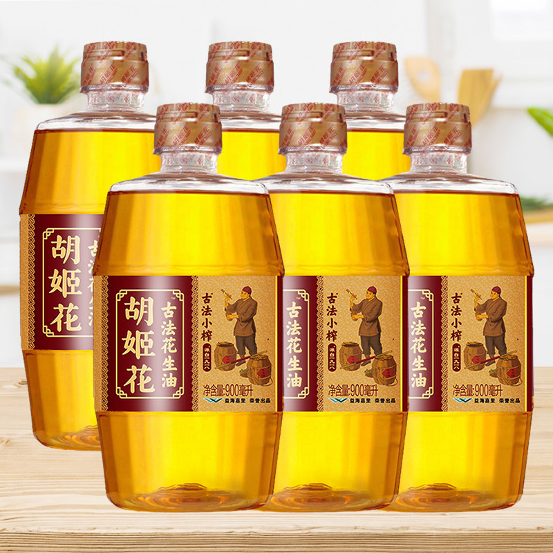 【方便手持装】胡姬花古法小榨花生油900ml*6 小瓶食用油组合装,淘宝优惠券,粉丝福利购,淘宝优惠卷