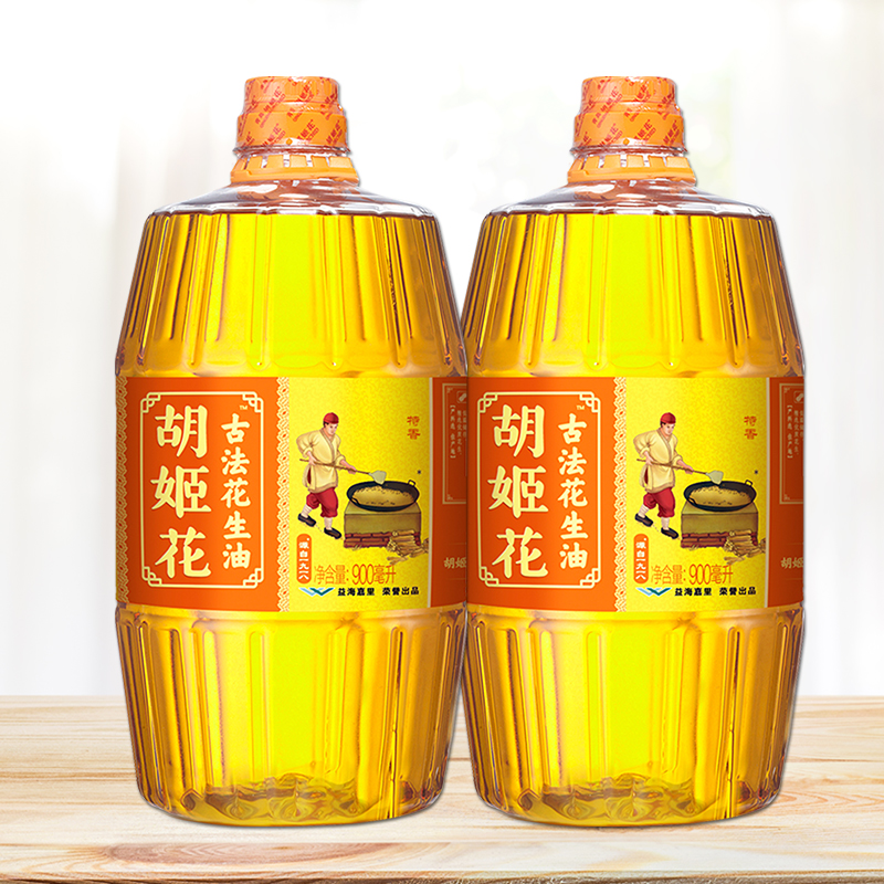 胡姬花古法特香型花生油900ml*2小桶装食用油宿舍