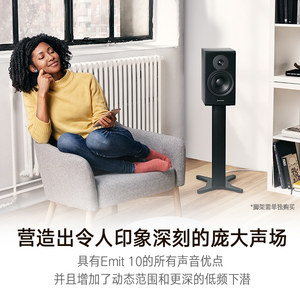 Dynaudio/丹拿新意境New Emit 20無源音響書架家用HiFi音箱樂頌坊