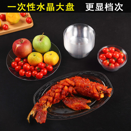 一次性碗透明硬质塑料碗火锅餐具航空水晶饭碗打包家用商用杯碗筷 - 图0