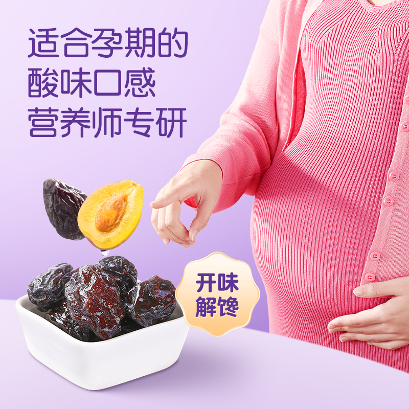 0Pregnant women with dried sucrose and dried prunes can eat snacks