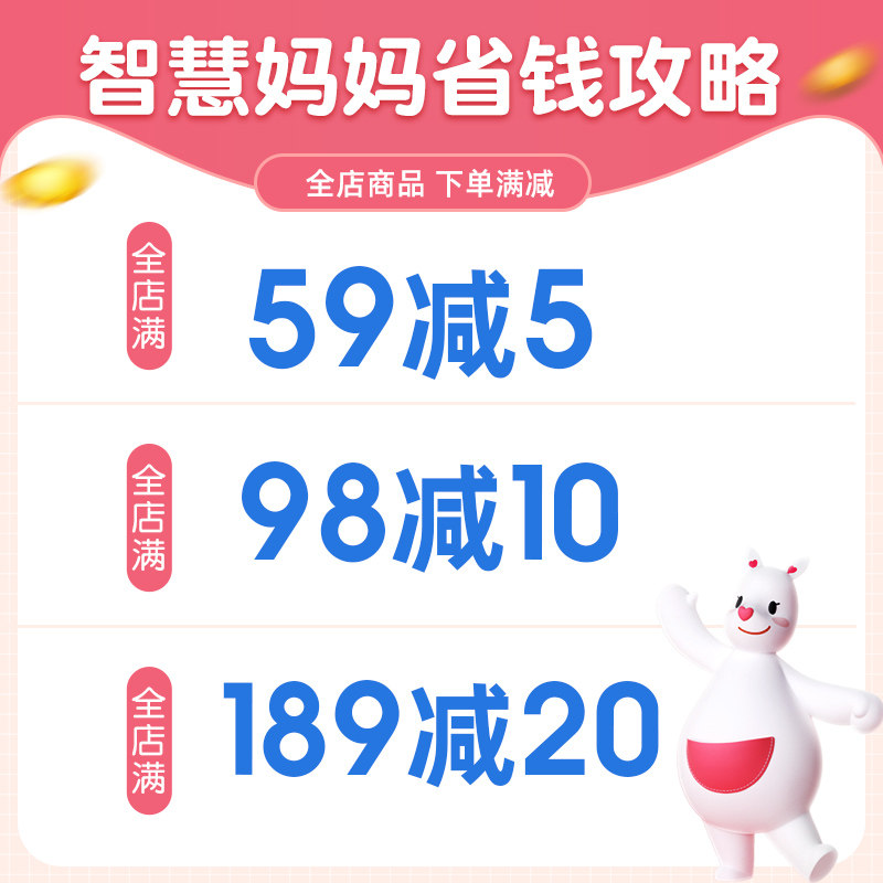 【孕味食足】燕麦饼干怀孕期零食孕妇 孕味食足营养（消化）饼干