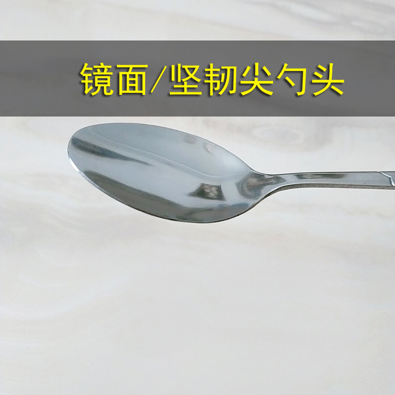 调料盒味不锈钢长柄小勺子厨房盐家商用喝咖啡蜂蜜搅拌勺饺子馅勺,淘宝优惠券,粉丝福利购,淘宝优惠卷