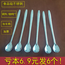 Seasoning TASTE STAINLESS STEEL LONG HANDLE SMALL SPOON KITCHEN SALT HOME COMMERCIAL SIP COFFEE MILKY TEA STIR SPOON SWEET ICE TABLESPOON