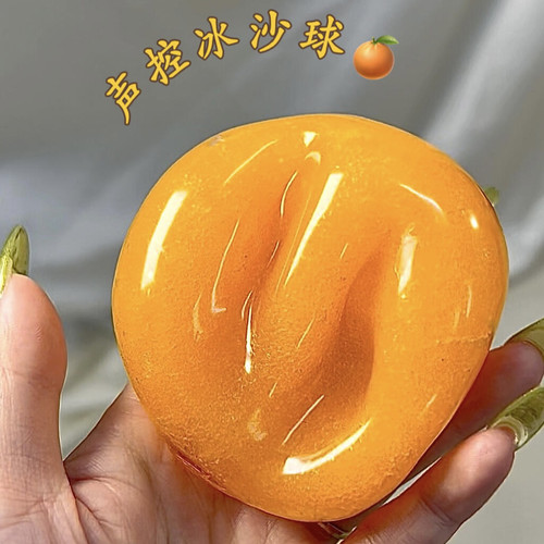 新品冰沙手作球吵吵球声控系列捏捏球纯手工diy底胶解压儿童礼物 - 图1