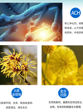 植肤秀芭柏芮去异味止汗露净味霜