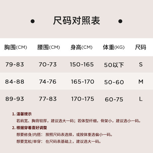 Intimissimi意舒漫女士上衣轻薄莫代尔含羊绒保暖打底衫CLD28B - 图3