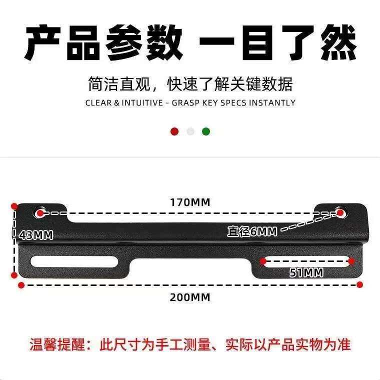 适用极核AE4车牌支架上移固定牌照支架25年款通用无损直上安装,淘宝优惠券,粉丝福利购,淘宝优惠卷