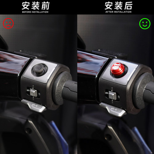 适用极核AE7 AE4pro MAX开关按键改装AE8S+ EZ4摇杆按钮装饰配件 - 图2