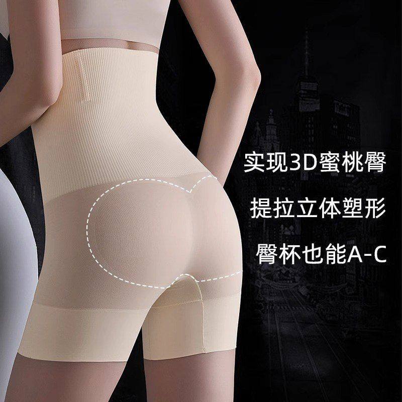 美体高腰塑形收腹胯产后臀内裤收收束腰提臀小肚子翘裤塑身衣强力,淘宝优惠券,粉丝福利购,淘宝优惠卷