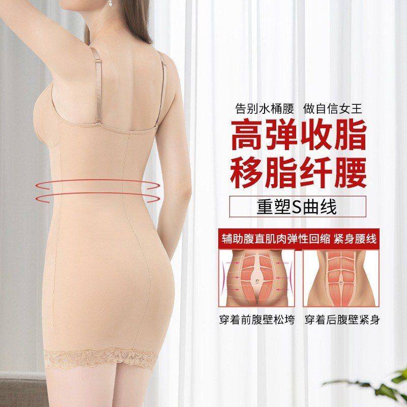 塑身吊带收腹打底裙束腰包臀百搭连体美体新款厂家直销紧身裙裙,淘宝优惠券,粉丝福利购,淘宝优惠卷
