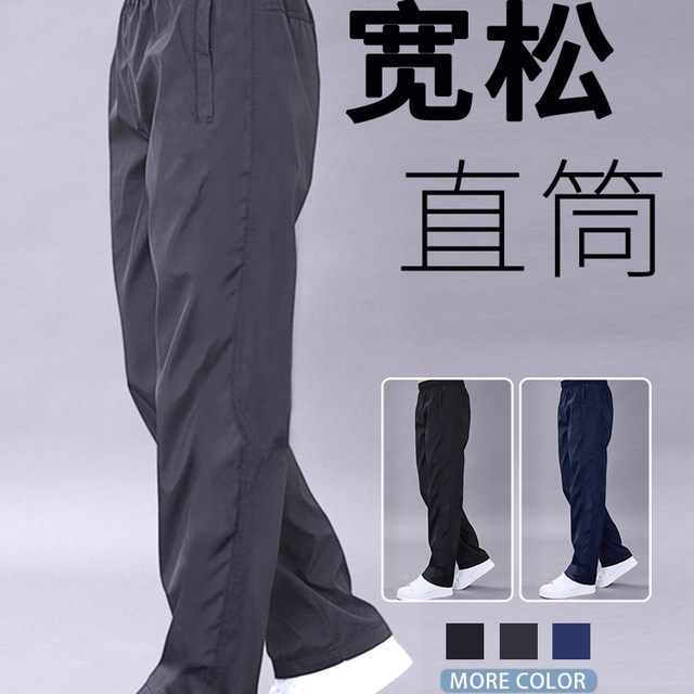Mesh double-layer smooth breathable straight-leg sweatpants Mesh double-layer smooth breathable straight-leg sweatpants