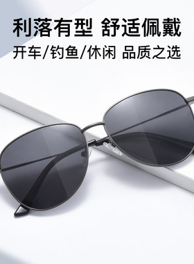 天树飞行员墨镜男款痞帅户外登山紫外线偏光开车专用近视太阳眼镜