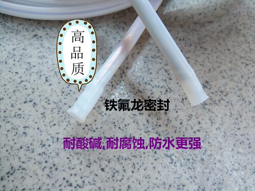 NTC热敏电阻5K10K 20K 50K100K防水油温度传感器铁氟龙感温探头线 - 图1