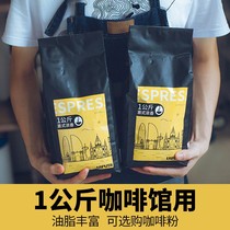 Leton Coffee Powder Bean Black Coffee Machine Special Espresso Pure Cold Extraction Hand Flush Grinding Powder Fresh Commercial